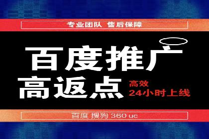 案例研究：SEM竞价培训如何提高广告点击率