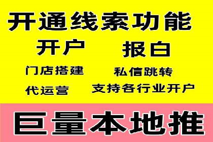 案例剖析：SEM推广竞价代运营助力企业拓展业务领域