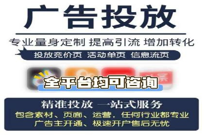 探索百度包年竞价的最佳实践与案例